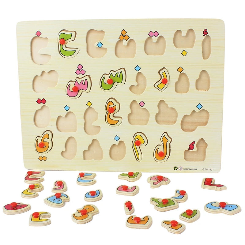 ألغاز الحروف العربية الخشبية