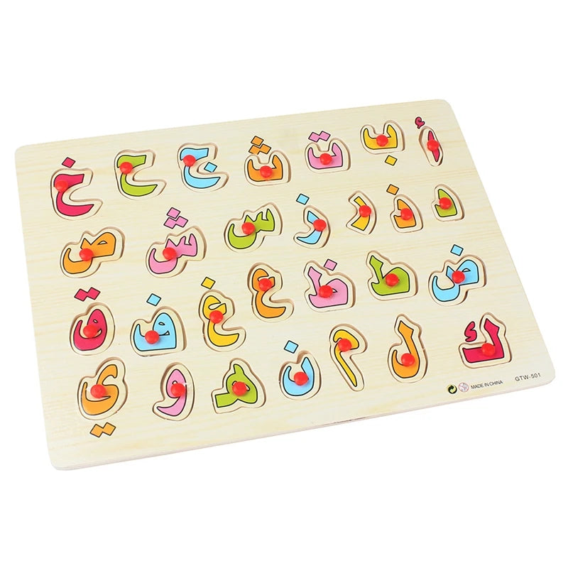 ألغاز الحروف العربية الخشبية