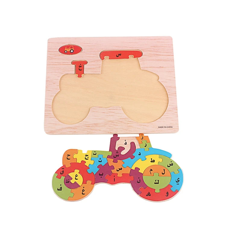 Wooden Arabic Alphabet Puzzle – Montessori Learning Board | Educational Children’s Toys - Kid Zone
