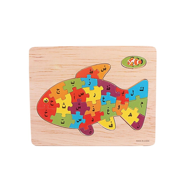 Wooden Arabic Alphabet Puzzle – Montessori Learning Board | Educational Children’s Toys - Kid Zone