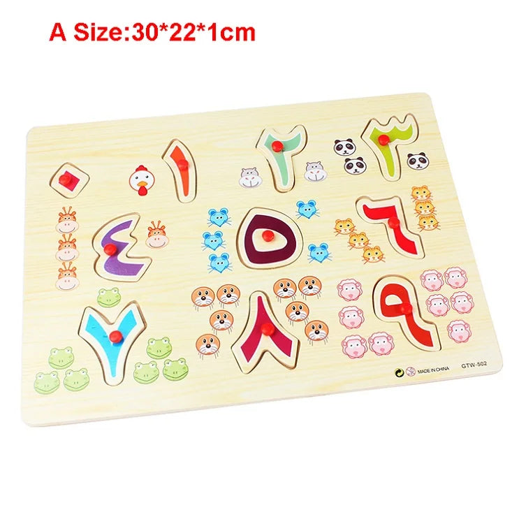 Arabic Alphabet Wooden Puzzle – Montessori Learning Board for Kids - Kid Zone