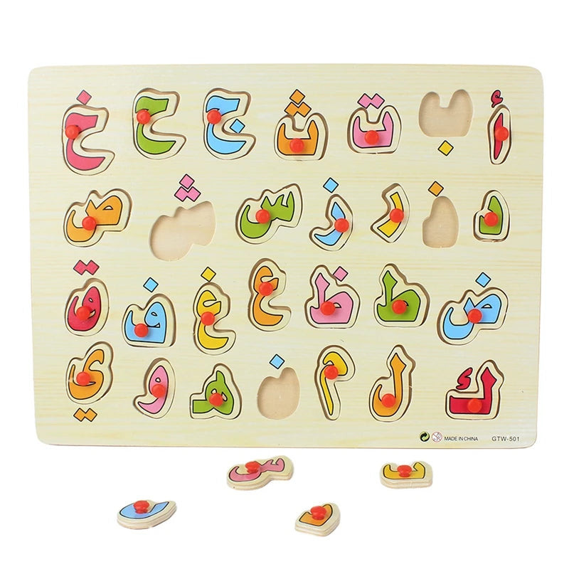 Arabic Alphabet Wooden Puzzle – Montessori Learning Board for Kids - Kid Zone