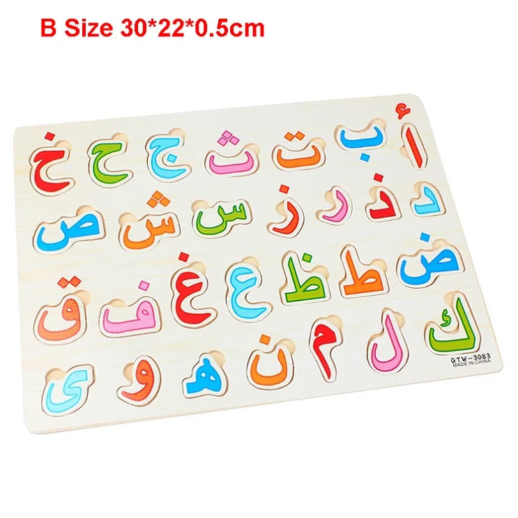 ألغاز الحروف العربية الخشبية