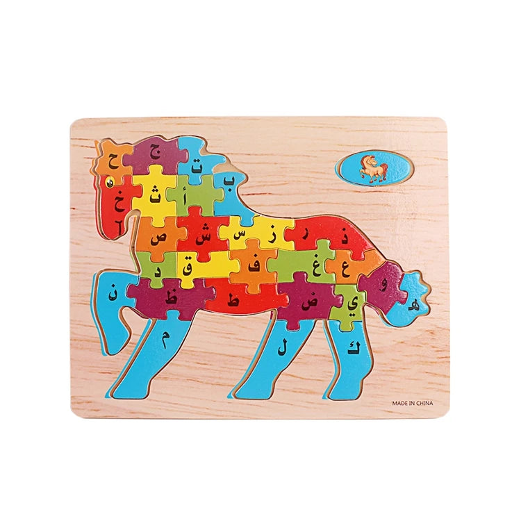 Wooden Arabic Alphabet Puzzle – Montessori Learning Board | Educational Children’s Toys - Kid Zone