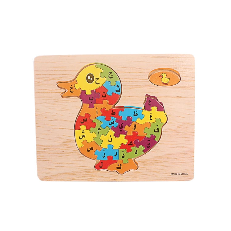 Wooden Arabic Alphabet Puzzle – Montessori Learning Board | Educational Children’s Toys - Kid Zone