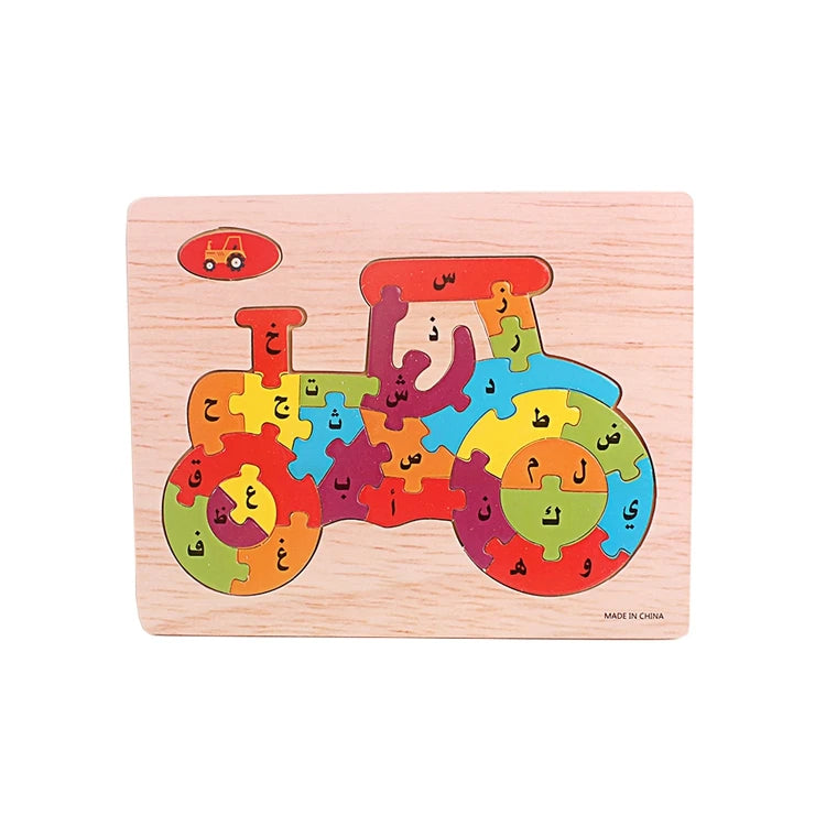 Wooden Arabic Alphabet Puzzle – Montessori Learning Board | Educational Children’s Toys - Kid Zone