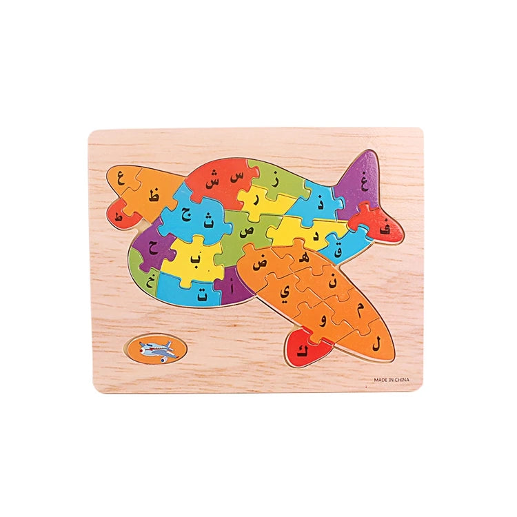 Wooden Arabic Alphabet Puzzle – Montessori Learning Board | Educational Children’s Toys - Kid Zone