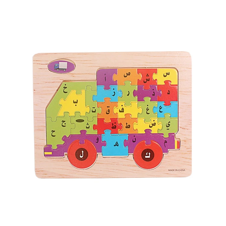 Wooden Arabic Alphabet Puzzle – Montessori Learning Board | Educational Children’s Toys - Kid Zone